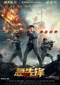 91精品丝袜国产高跟在线一区